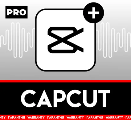 CAPCUT PRO | ЛИЧНЫЙ АККАУНТ | 7 - 30 ДНЕЙ | КАПКАТ