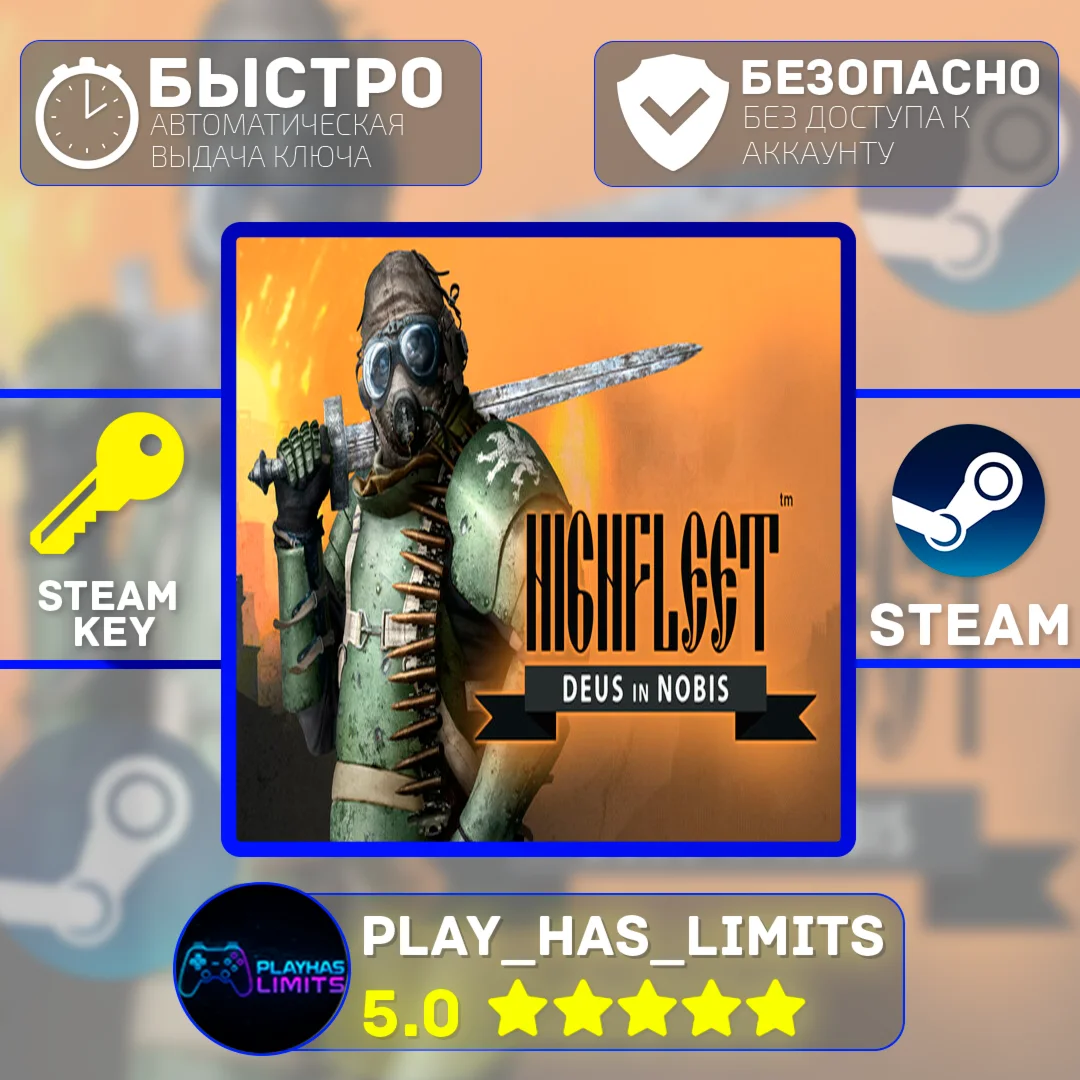 HighFleet КЛЮЧ STEAM Global + РФ