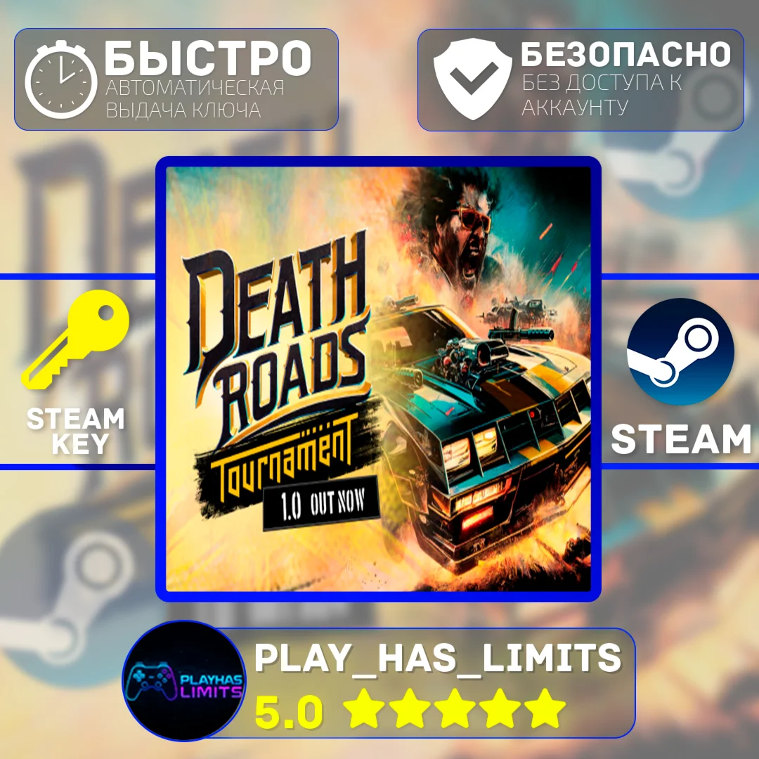 Death Roads: Tournament КЛЮЧ STEAM Global + РФ