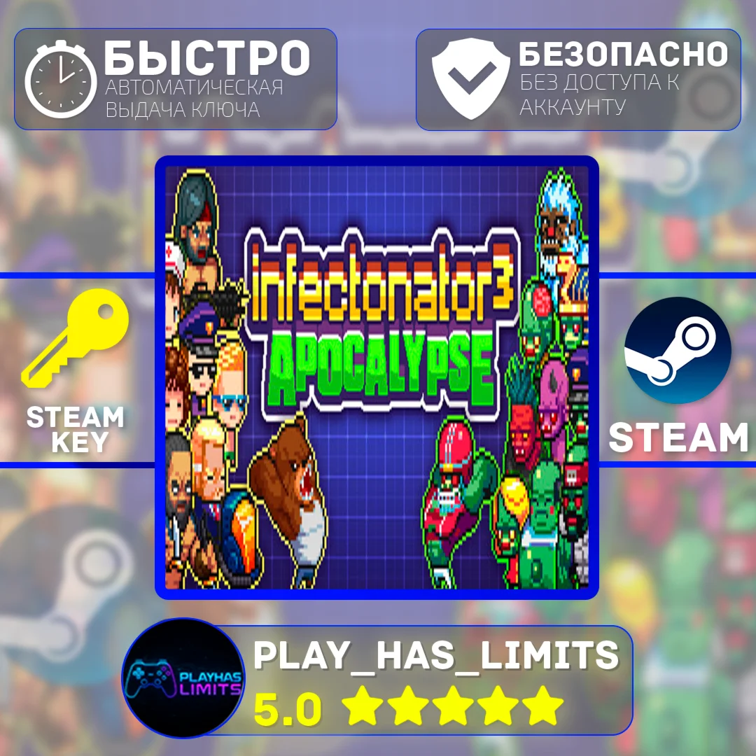 Infectonator 3: Apocalypse КЛЮЧ STEAM Global + РФ