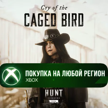 Hunt: Showdown 1896 - Крик птицы в клетке XBOX