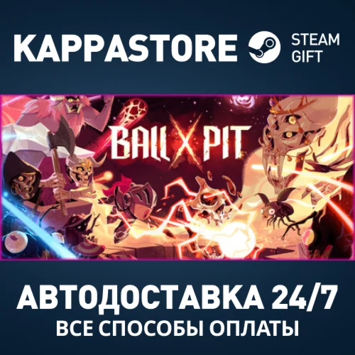 BALL x PIT Steam АВТОДОСТАВКА RU/BY/KZ/UA