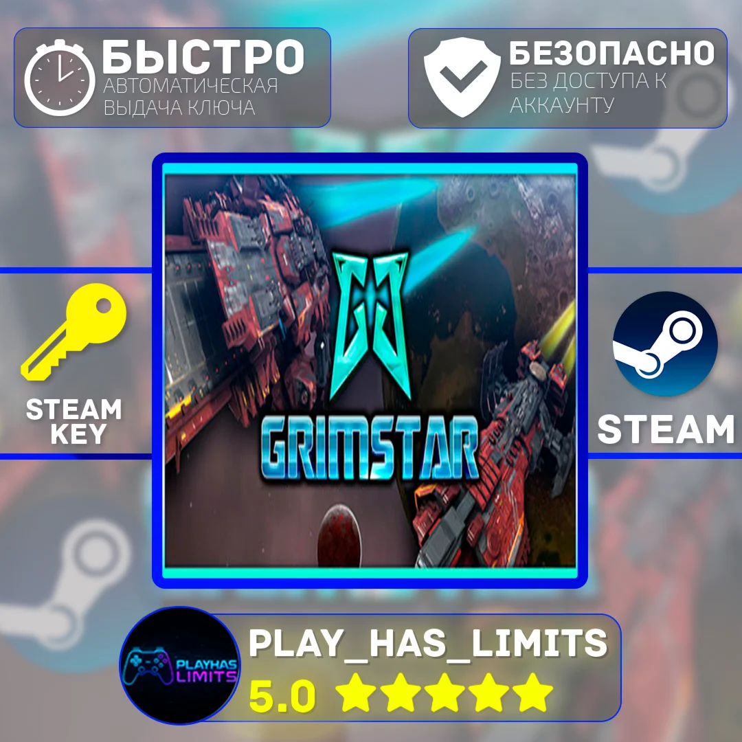 Grimstar: Crystals are the New Oil STEAM Global+РФ