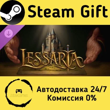  Lessaria: Supporter Pack ???? Steam Gift РФ/КЗ/др. 