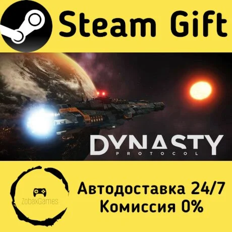  Dynasty Protocol ???? Steam Gift РФ/КЗ/др. 