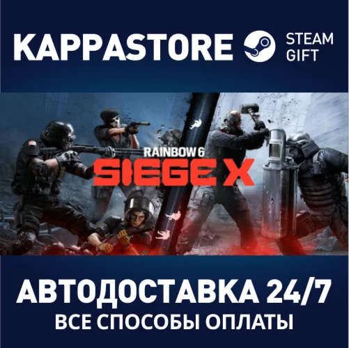 Tom Clancy's Rainbow Six Siege X – Elite Edition