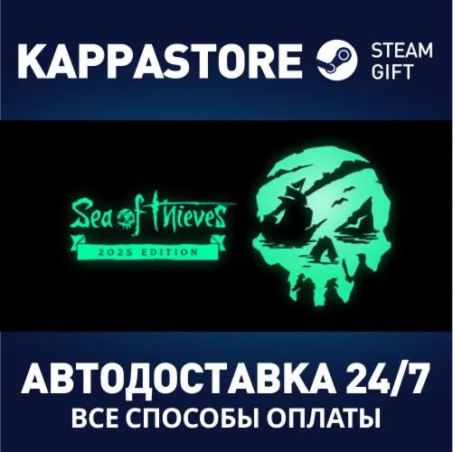 Sea of Thieves 2025 EditionSteam RU/BY/KZ/UA