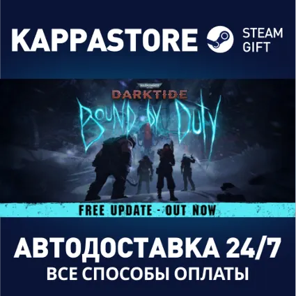 Warhammer 40,000: Darktide ⚡ Steam RU/BY/KZ/UA