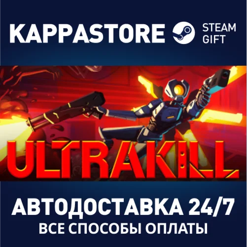 ULTRAKILL | Steam Gift Россия