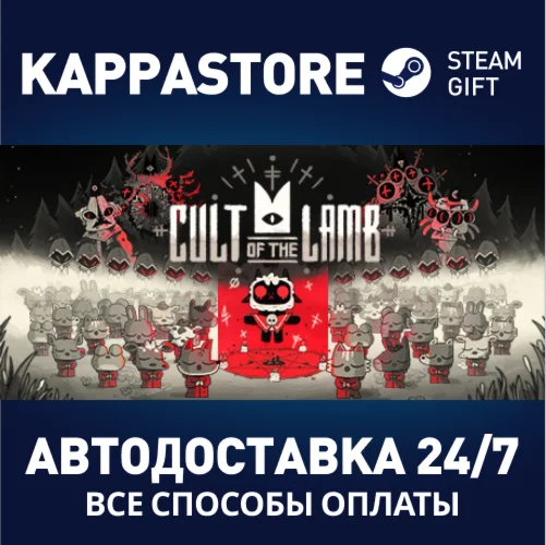 Cult of the Lamb | Steam Россия