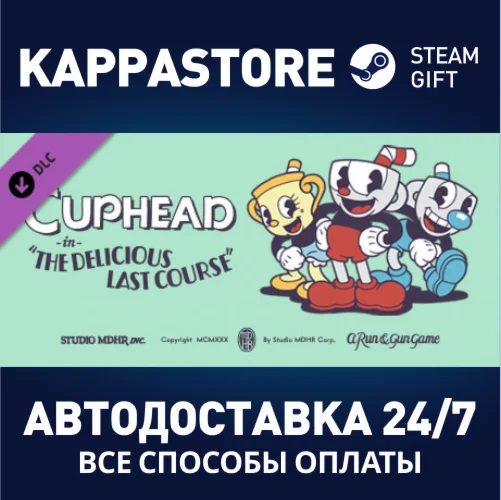 Cuphead - The Delicious Last Course DLC | Steam Россия