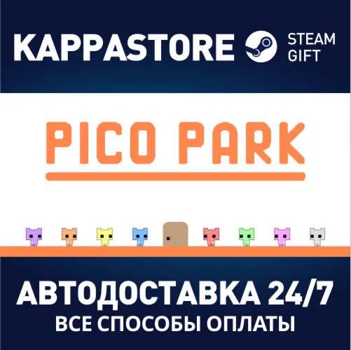 PICO PARK | Steam Gift Россия