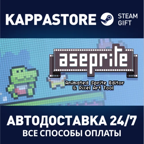 Aseprite | Steam Gift Россия