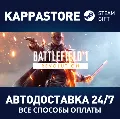 Battlefield 1 ™ Revolution | S — фото 1