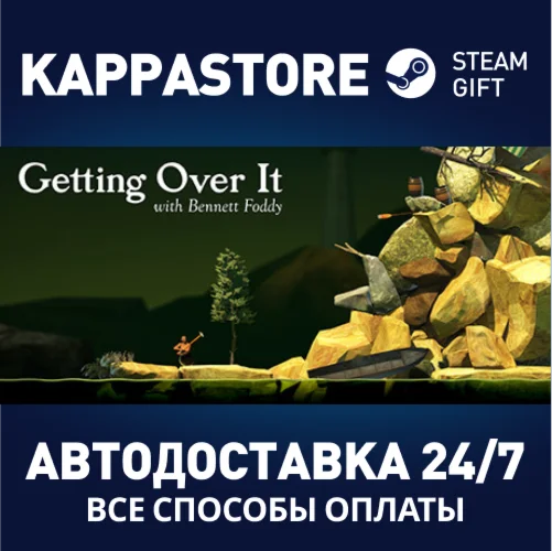 Getting Over It with Bennett Foddy | Steam Россия