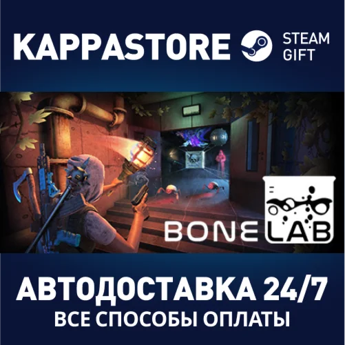 BONELAB | Steam Россия
