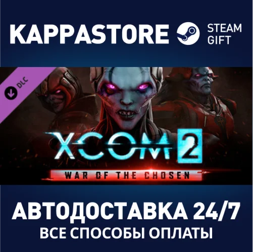 XCOM 2: War of the Chosen DLC | Steam Gift Россия