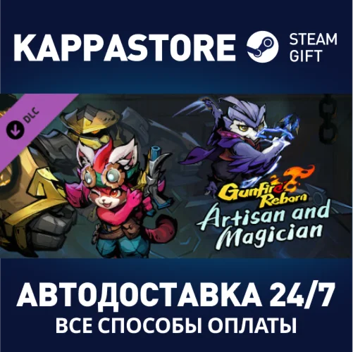 Gunfire Reborn - Artisan and Magician DLCSteam Россия