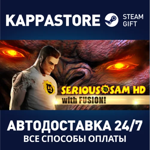 Serious Sam HDАВТОДОСТАВКА Steam Россия