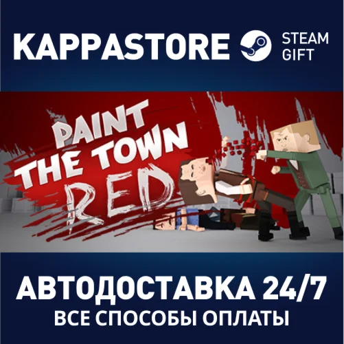 Paint the Town RedАВТОДОСТАВКА Steam Россия