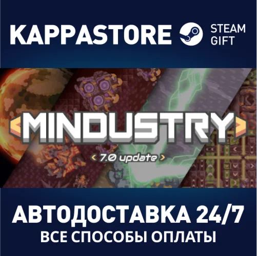 MindustryАВТОДОСТАВКА Steam Россия
