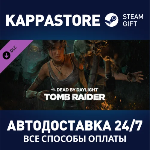 Dead by Daylight - Tomb Raider Chapter DLCRU/BY/KZ/UA