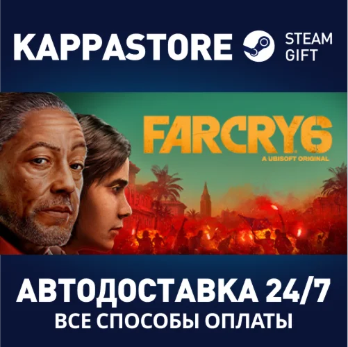 Far Cry 6 Standard EditionSteam RU/BY/KZ/UA
