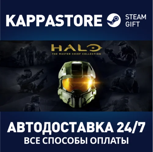 Halo: The Master Chief Collection | Steam Россия