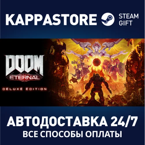 DOOM Eternal Deluxe Edition | Steam Россия