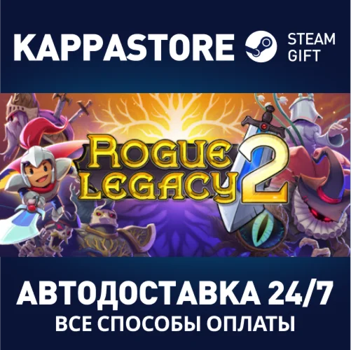 Rogue Legacy 2 | Steam Gift Россия