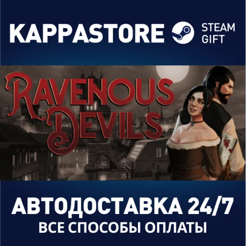 Ravenous Devils | Steam Gift Россия