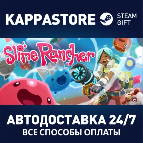 Slime Rancher | Steam Gift Россия