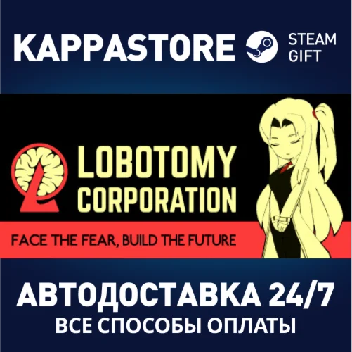 Lobotomy Corporation |  Monster Management Simulation