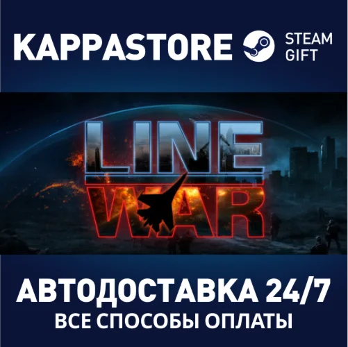 Line War | Steam Gift Россия