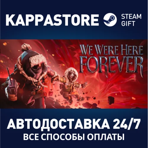 We Were Here Forever | Steam Gift Россия