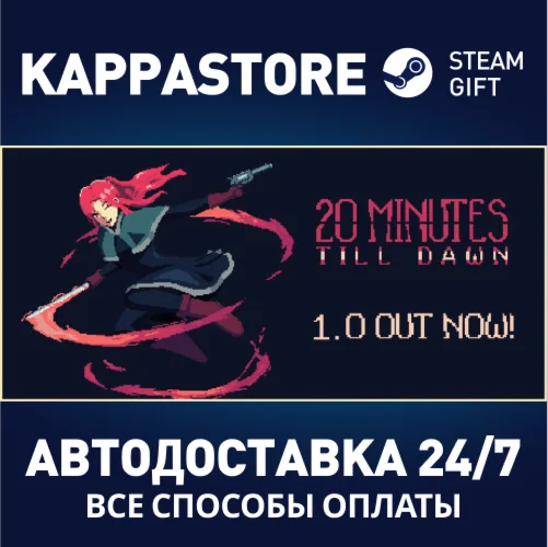20 Minutes Till Dawn | Steam Gift Россия
