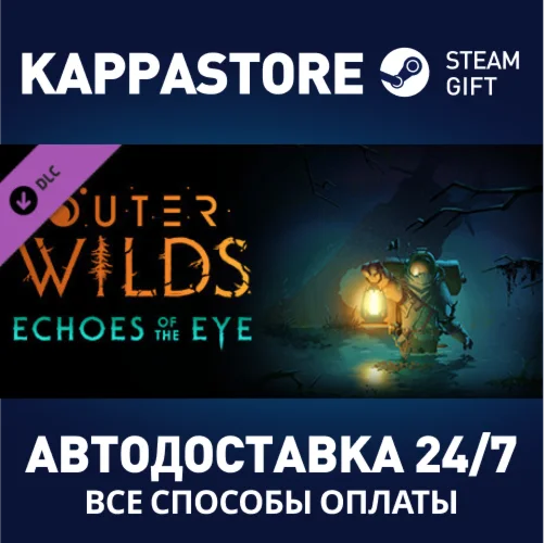 Outer Wilds - Echoes of the Eye DLC | Steam Gift Россия