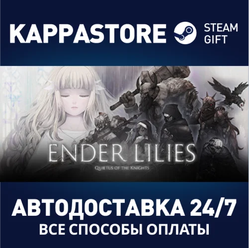 ENDER LILIES | Steam Gift Россия