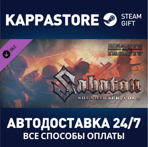 Hearts of Iron IV: Sabaton Soundtrack Vol. 2 DLC | Stea