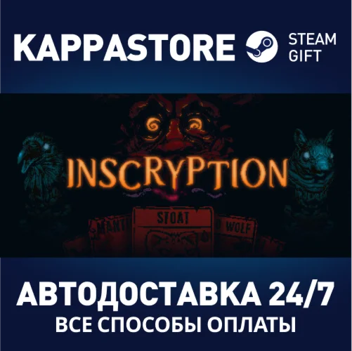 Inscryption | Steam Gift Россия