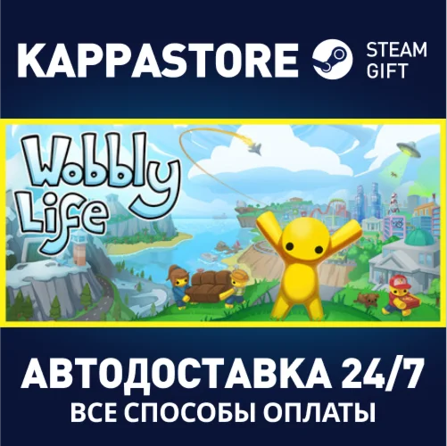 Wobbly Life | Steam Gift Россия