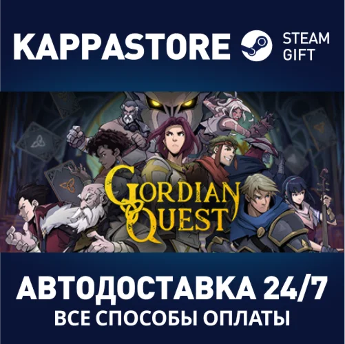 Gordian Quest | Steam Gift Россия