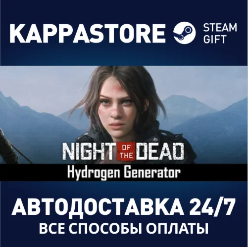 Night of the Dead | Steam Gift Россия