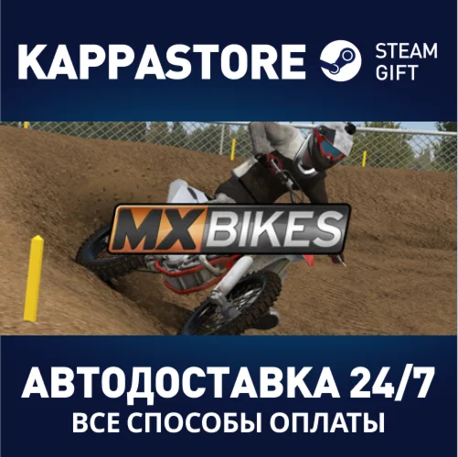 MX Bikes | Steam Gift Россия