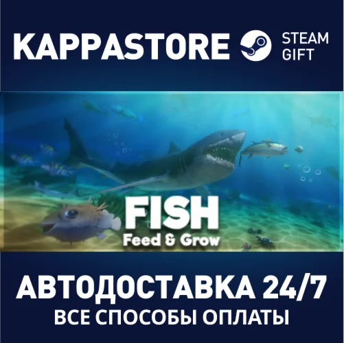 Feed and Grow: FishАВТОДОСТАВКА Steam RU/BY/KZ/UA