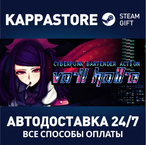VA-11 HALL-A | Steam Gift Россия
