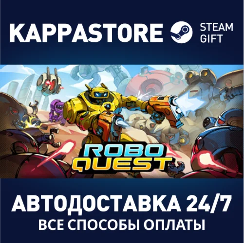 Roboquest | Steam Gift Россия