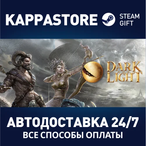 Dark and Light | Steam Gift Россия