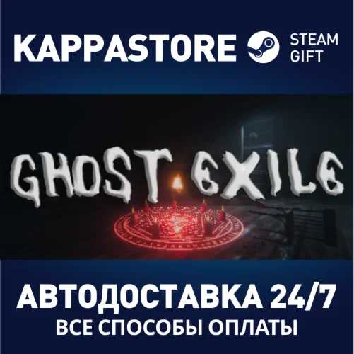 Ghost Exile | Steam Gift Россия
