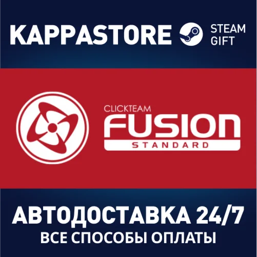 Clickteam Fusion 2.5 | Steam Gift Россия